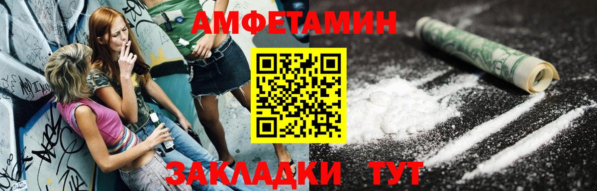 АМФ 97% Алатырь