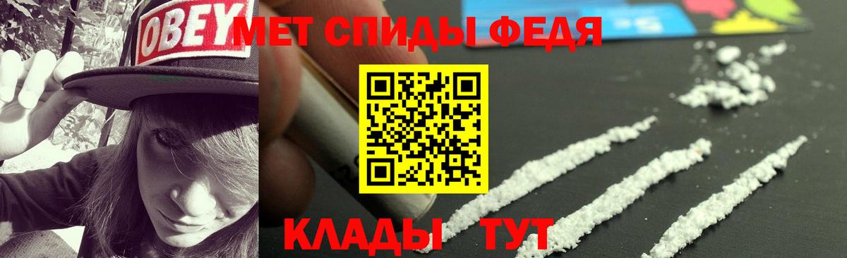 мега сайт  Вход с VPN  Алатырь  Amphetamine VHQ 
