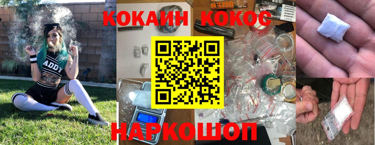 COCAIN 99% Алатырь
