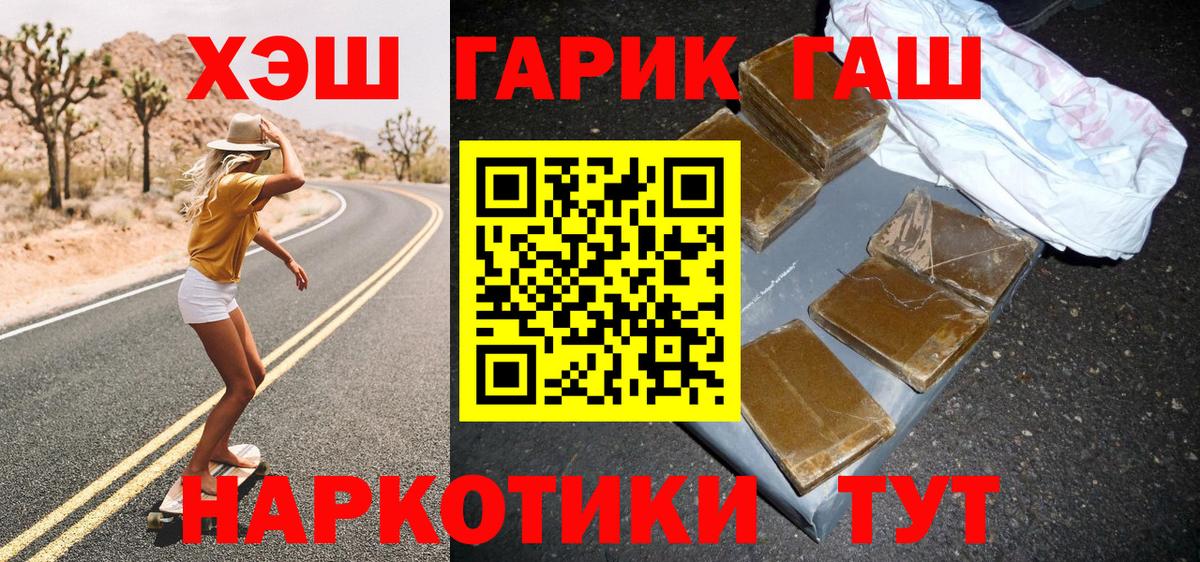 Гашиш индика сатива Алатырь