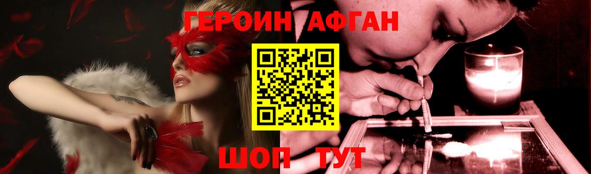 Алатырь  ГЕРОИН гречка  Вход с VPN 