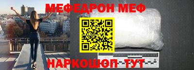 наркотики Белорецк