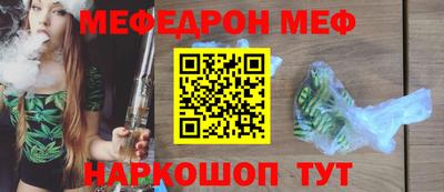 наркотики Белорецк