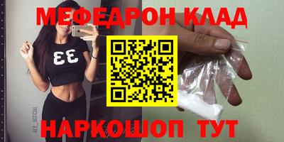 стаф Бердск