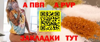 синтетический гашиш Белореченск