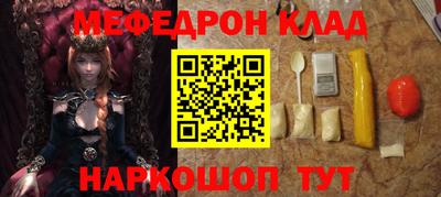 стаф Бердск