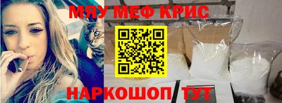 синтетический гашиш Белореченск