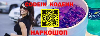 синтетический гашиш Белореченск