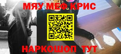 наркотики Белорецк