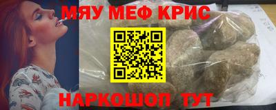 наркотики Белорецк