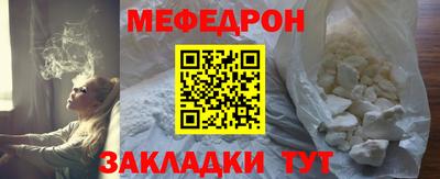 наркотики Белорецк
