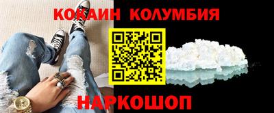наркотики Белорецк
