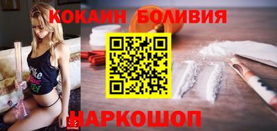синтетический гашиш Белореченск