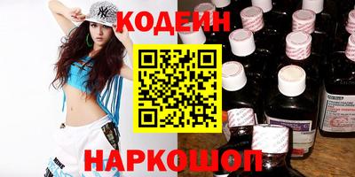 синтетический гашиш Белореченск