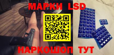 синтетический гашиш Белореченск