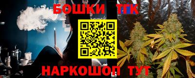 синтетический гашиш Белореченск
