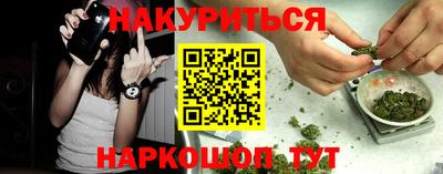наркотики Белорецк