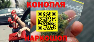 наркотики Белорецк