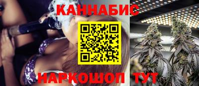 синтетический гашиш Белореченск