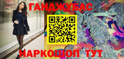 синтетический гашиш Белореченск