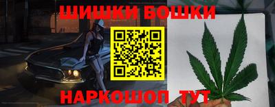 наркотики Белорецк