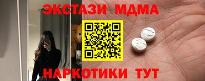 синтетический гашиш Белореченск
