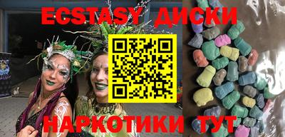 наркотики Белорецк