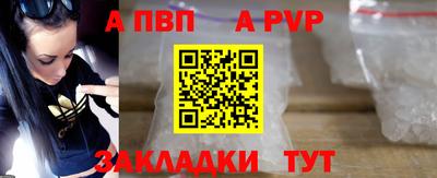 синтетический гашиш Белореченск