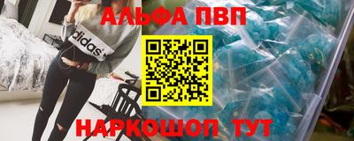 стаф Бердск