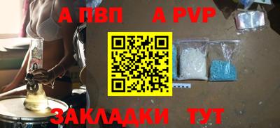 синтетический гашиш Белореченск