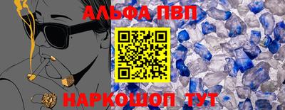 наркотики Белорецк