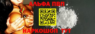 стаф Бердск