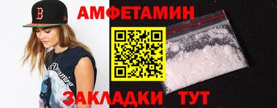 стаф Бердск