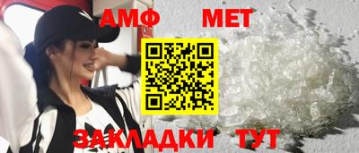 стаф Бердск