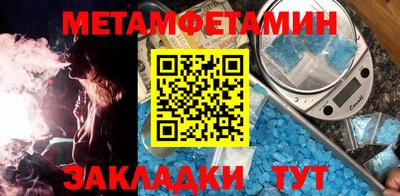 стаф Бердск