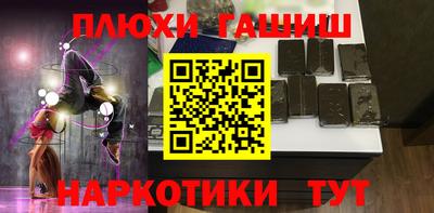 стаф Бердск