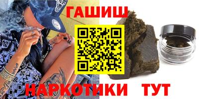 стаф Бердск