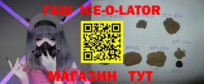 стаф Бердск