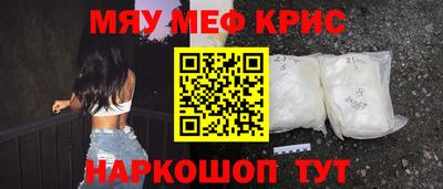 стаф Бердск
