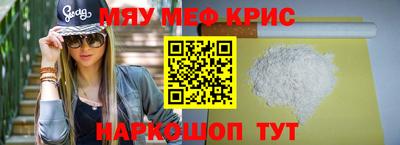 синтетический гашиш Белореченск