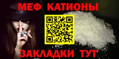 синтетический гашиш Белореченск