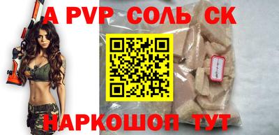 наркотики Белорецк