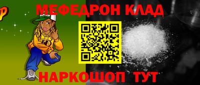 стаф Бердск