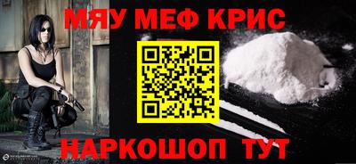 синтетический гашиш Белореченск