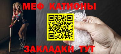 стаф Бердск
