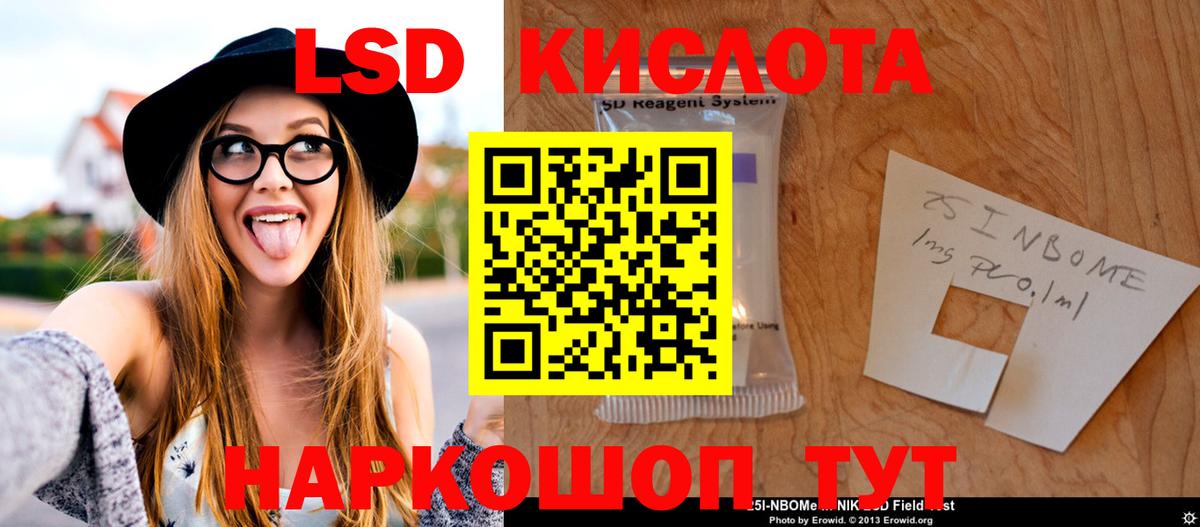 Алатырь  LSD-25 экстази ecstasy  Вход с VPN  LSD-25 экстази кислота 