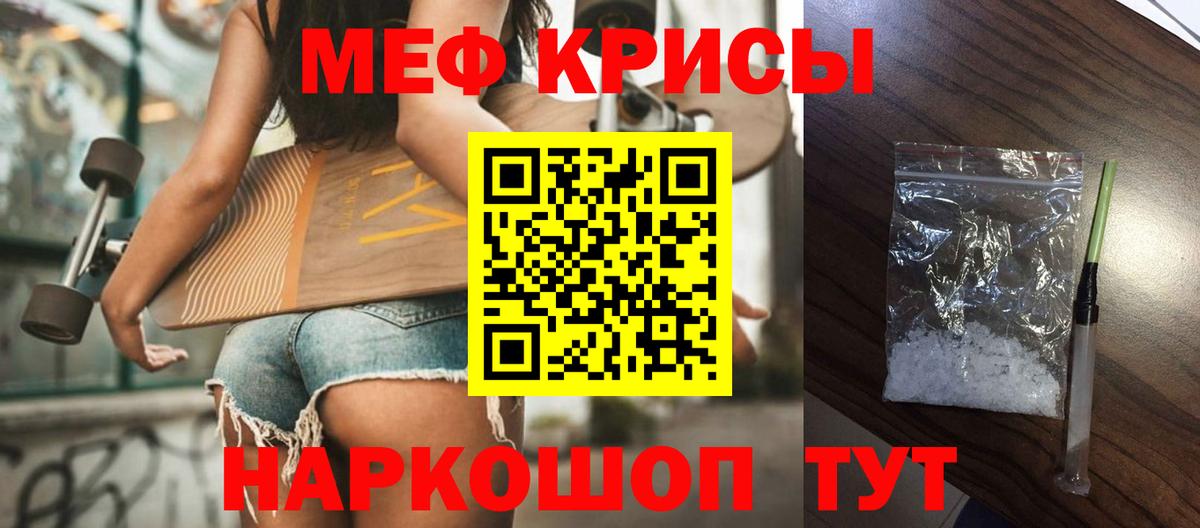 МЕФ VHQ  Мефедрон  Алатырь  Вход с VPN  МЯУ-МЯУ VHQ 