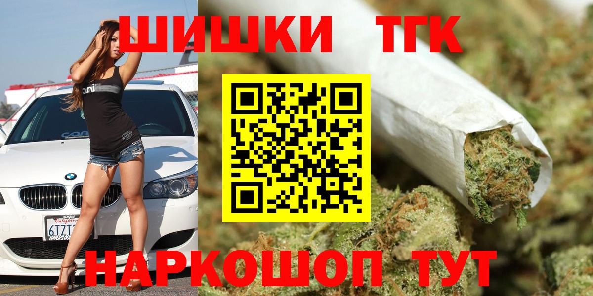 Марихуана марихуана  Вход с VPN  Конопля тримм  Бошки Шишки AK-47  Алатырь  Канабис план 